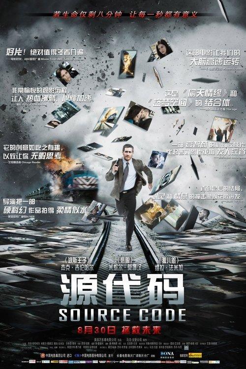 影片海报