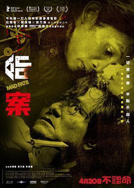 影片海报