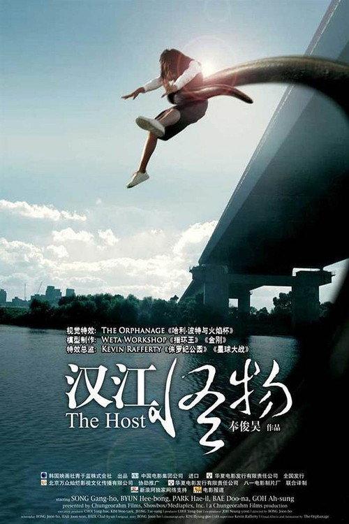 影片海报