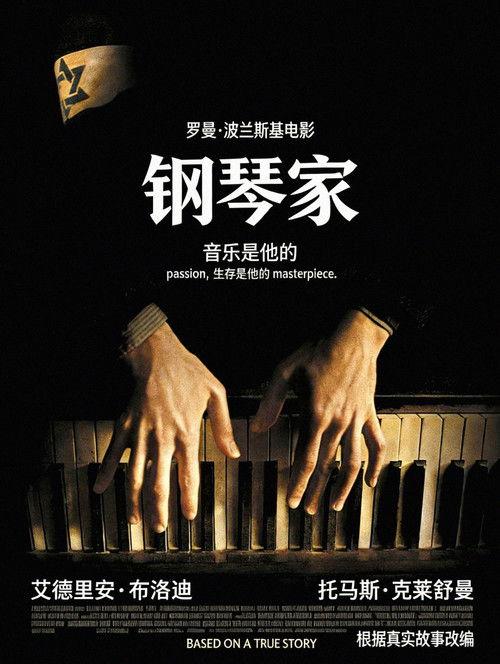 影片海报