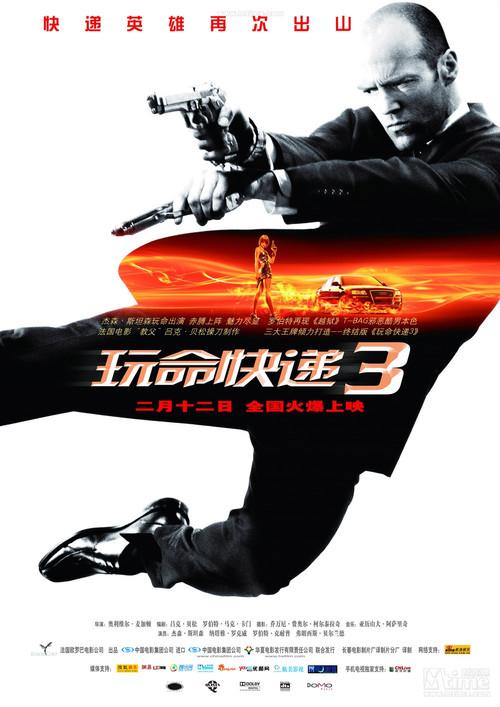 影片海报