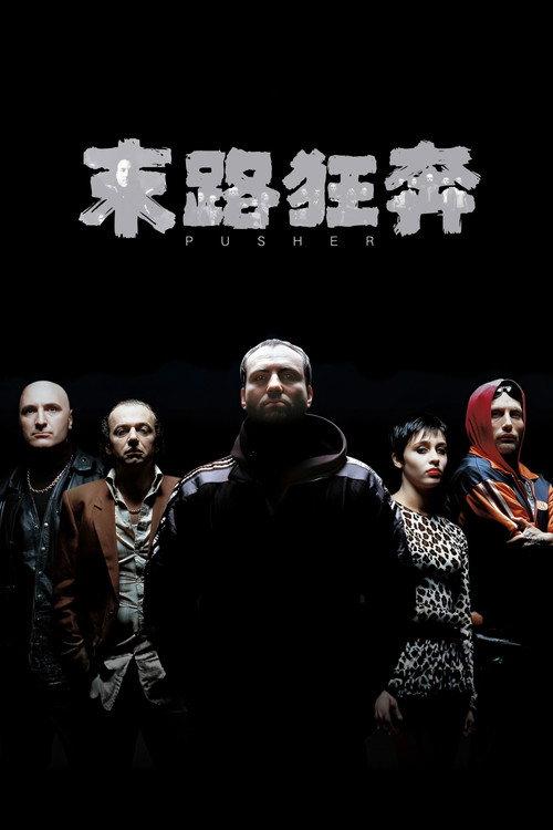 影片海报