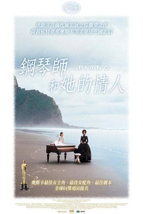 影片海报
