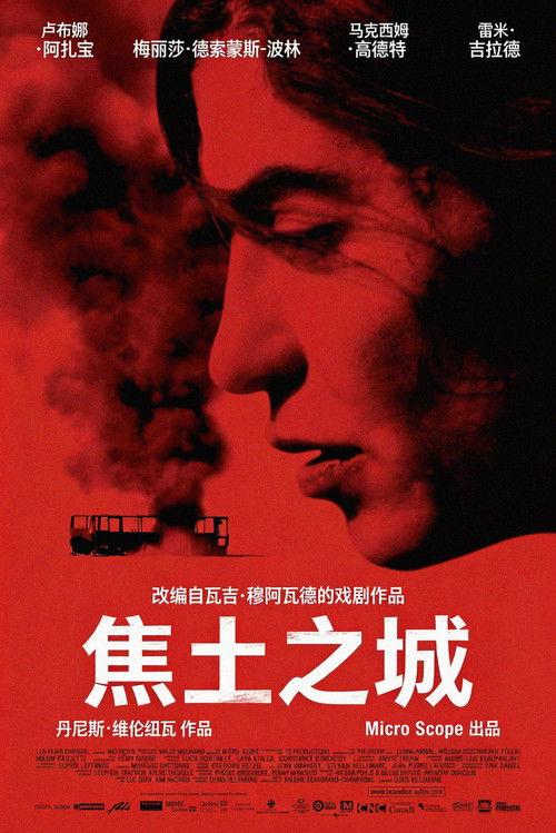 影片海报