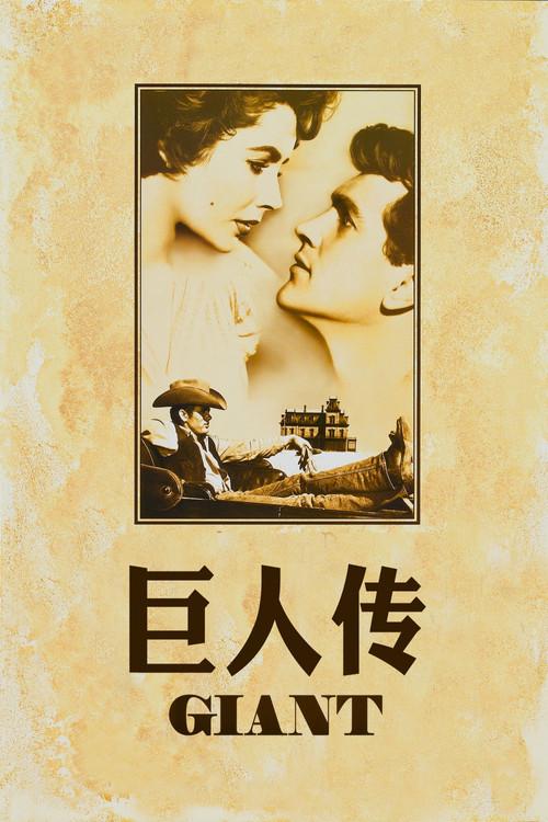 影片海报