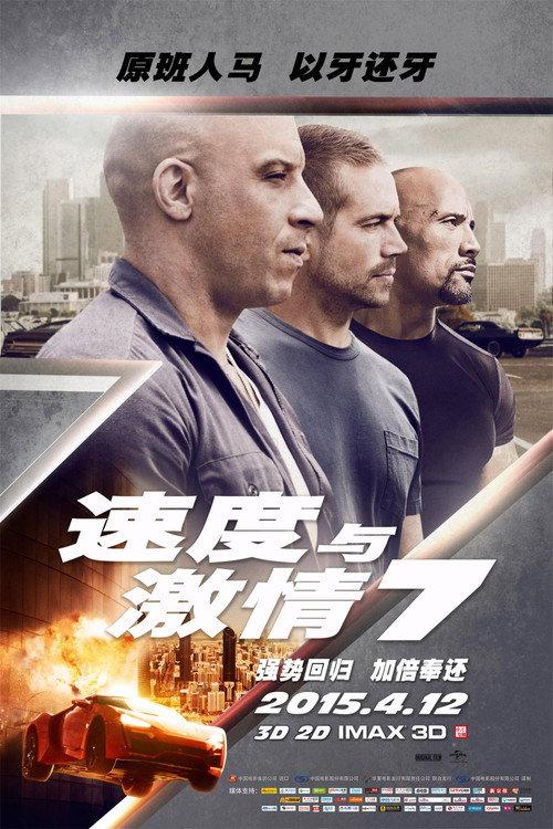 影片海报