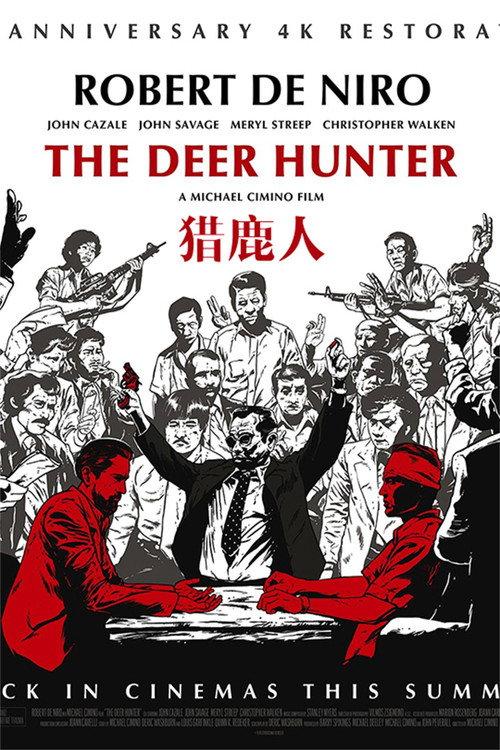 影片海报