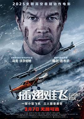 影片海报