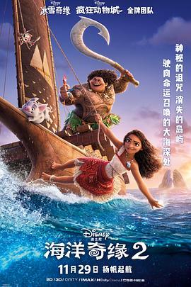 影片海报