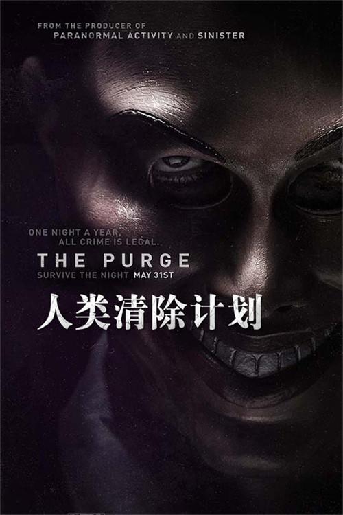 影片海报