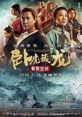 影片海报