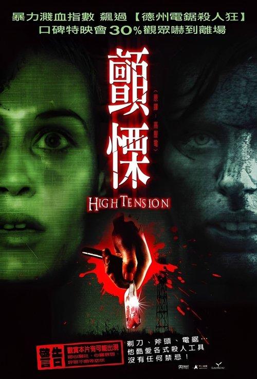 影片海报