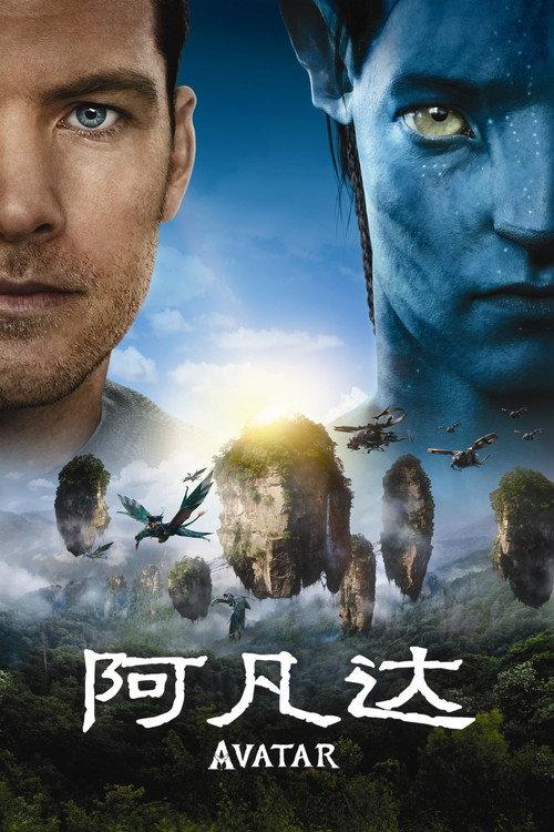 影片海报