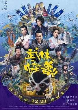 影片海报