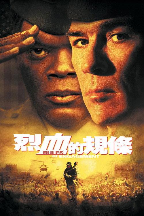 影片海报