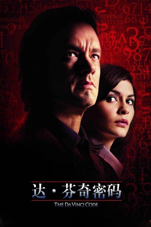 影片海报