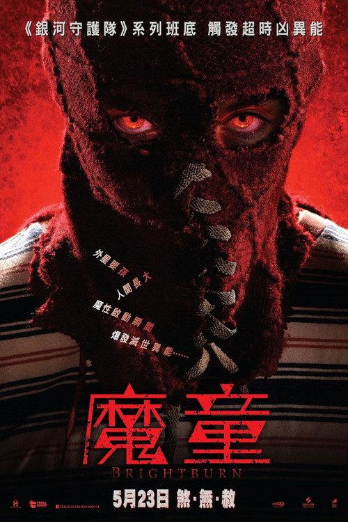 影片海报