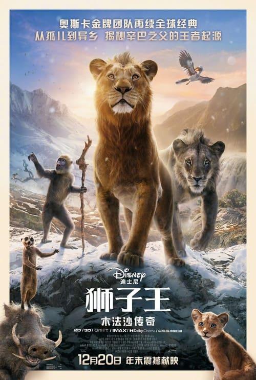 影片海报