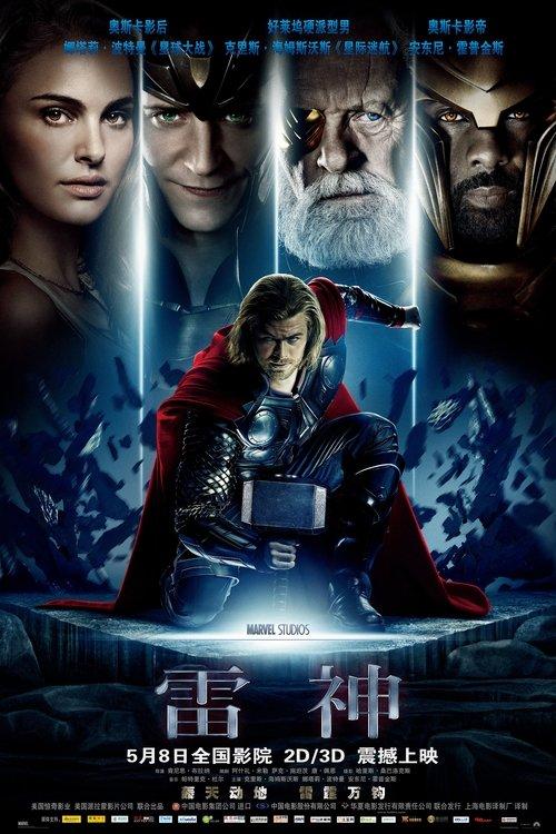 影片海报