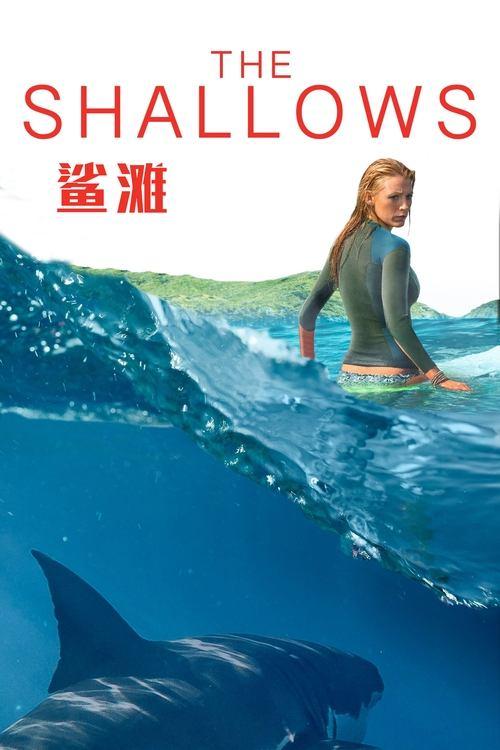 影片海报