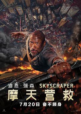 影片海报