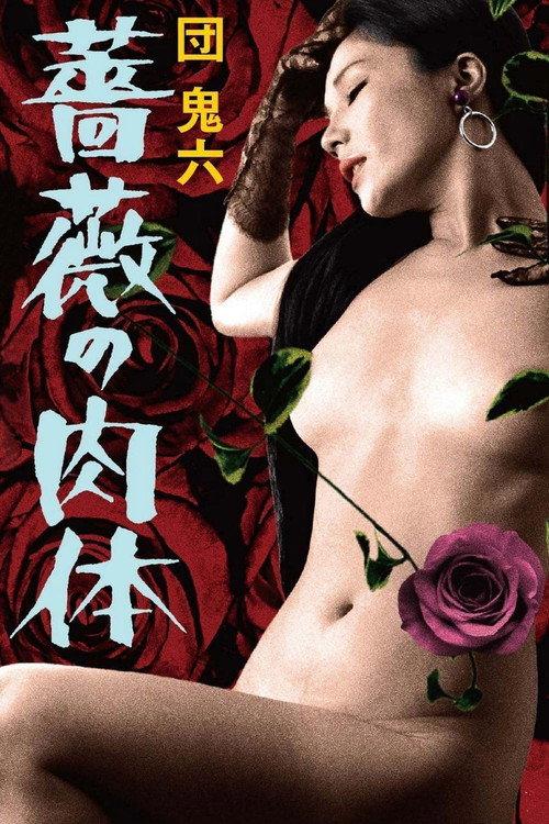 影片海报