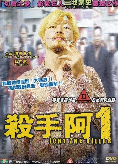 影片海报