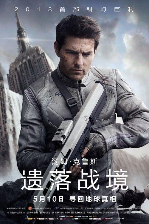 影片海报