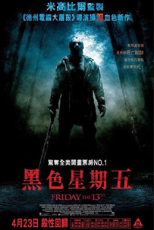 影片海报