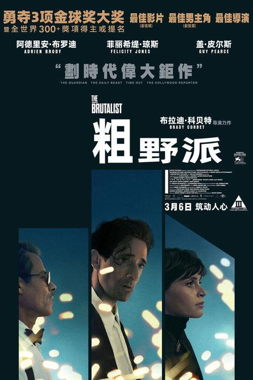 影片海报