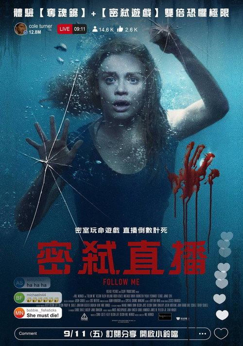 影片海报