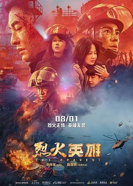 影片海报