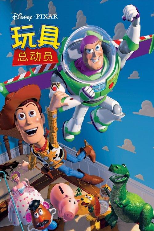 影片海报