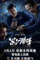 影片海报
