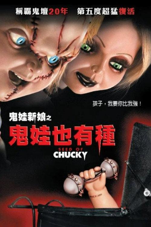 影片海报