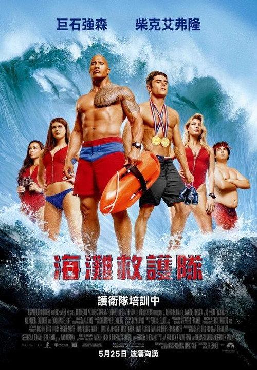 影片海报