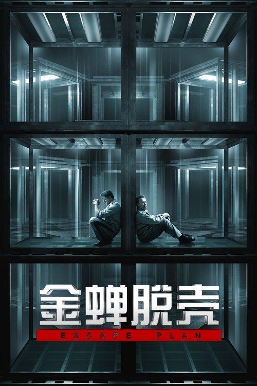影片海报