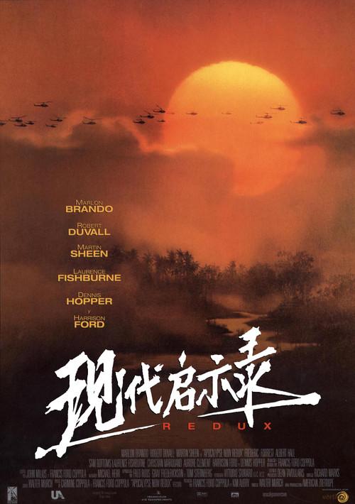 影片海报
