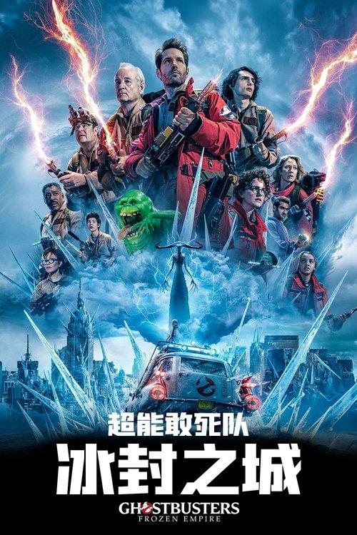 影片海报