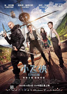 影片海报