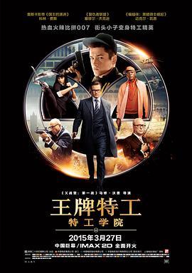 影片海报