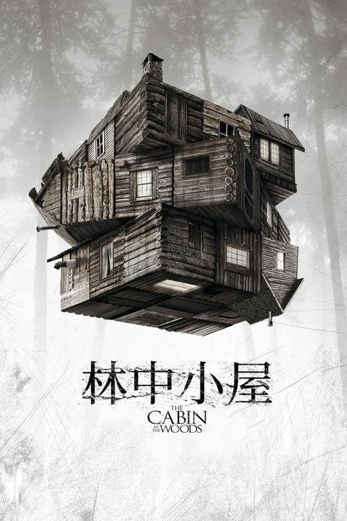 影片海报