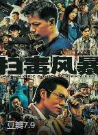 影片海报