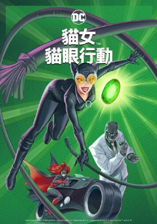 影片海报