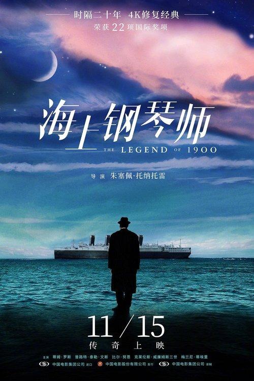 影片海报