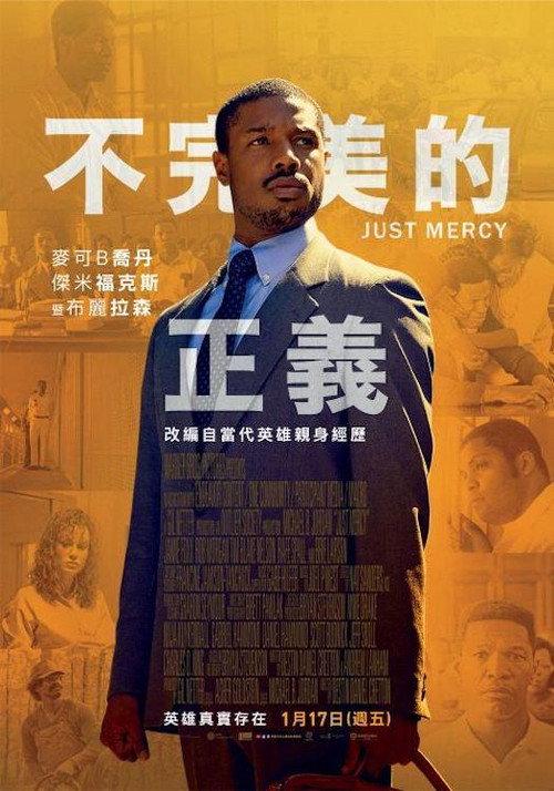 影片海报