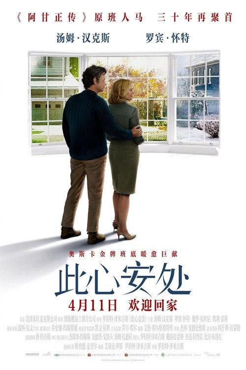 影片海报