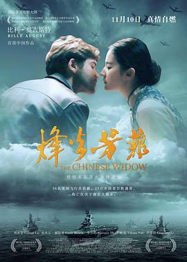 影片海报