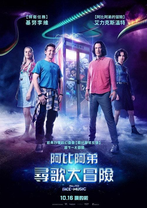 影片海报