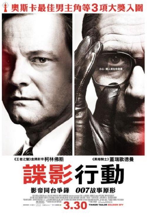 影片海报